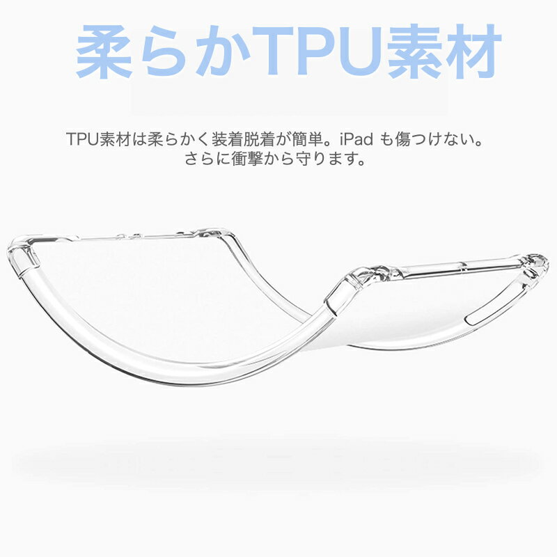 iPadケース10.2インチ第7世代2019年発売モデルカバーアイパッドA2197A2200A2198パステルカラーApplePencil収納タイプペンシル角が割れないTPUソフトケース