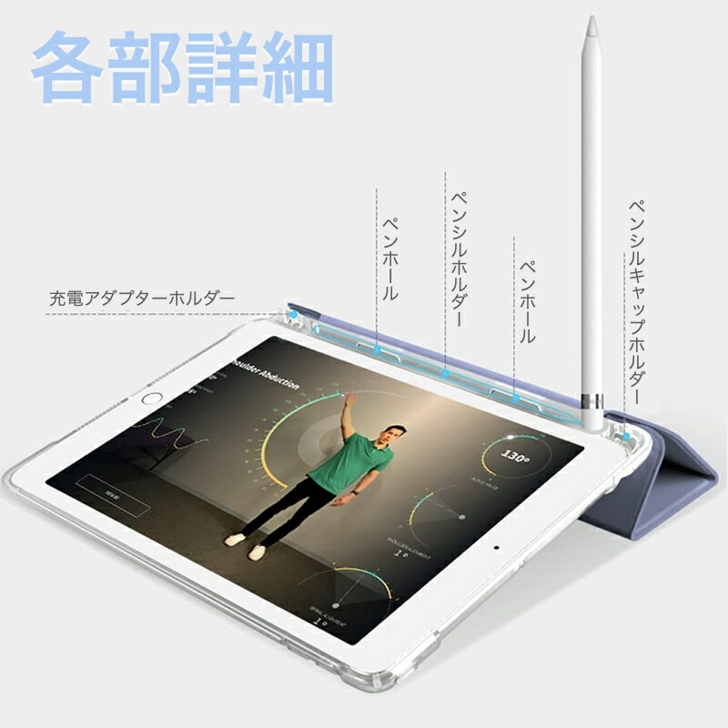 iPadケース10.2インチ第7世代2019年発売モデルカバーアイパッドA2197A2200A2198パステルカラーApplePencil収納タイプペンシル角が割れないTPUソフトケース