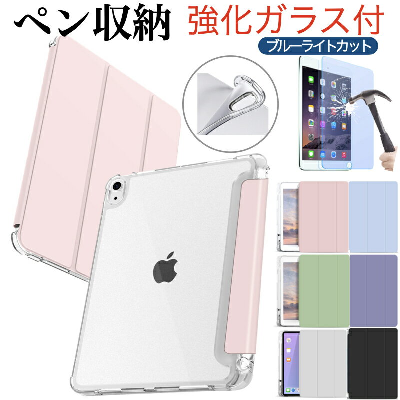 【あす楽】エレコム iPad Air 10.9インチ(第4世代/2020年モデル)/レザーケース/手帳型/2アングル/軽量/ブラック