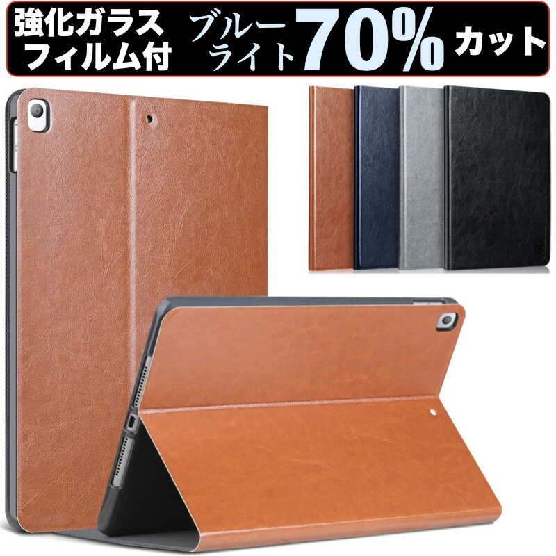 【強化ガラスフィルム付き】X-level iPad 第10世代 ケース 10.9インチ 2022 第9世代 ケースipad mini6 ケース ipad …