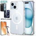 ESR iPhone 15 15Plus 15Pro 15Pro MAX 14 14Plus 14Pro Max 13 ケース iPhone 13 mini 13Pro ケース 13 Pro Max ハイブリッドケース HaloLock付き Magsafe対応 磁気ワイヤレス充電 透明 黄変しにくい クリア 強化ガラスフィルム付き