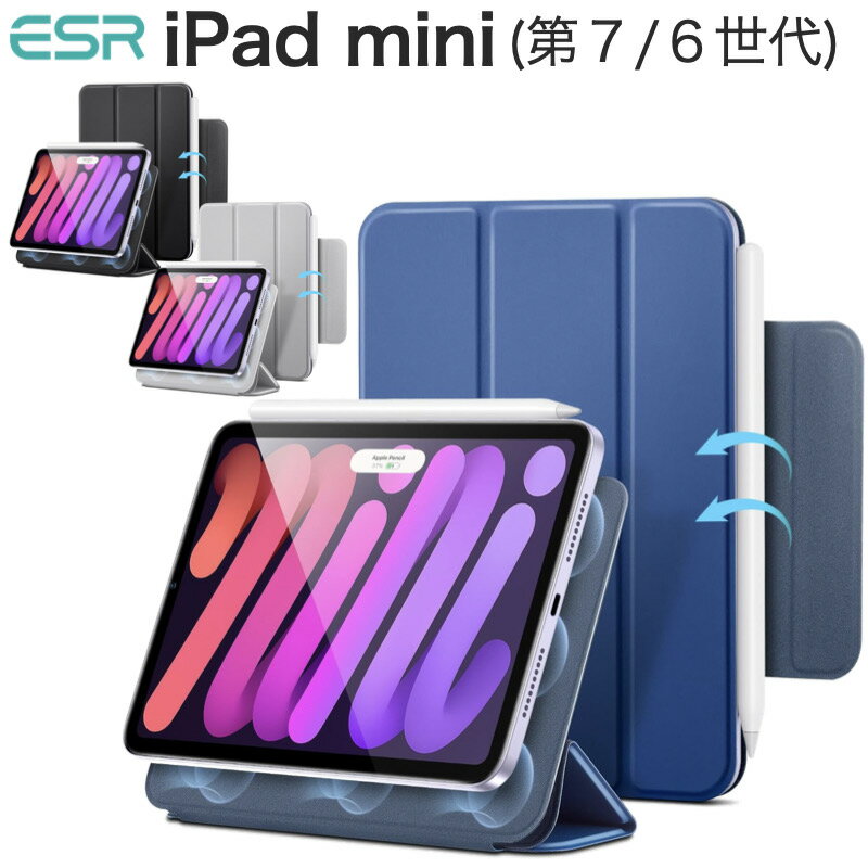 楽天市場】ipad mini 6 pencil 2対応の通販 楽天市場】ipad mini 6 pencil 2対応の通販