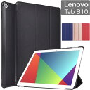 Lenovo TAB B10 10.1インチ ZA4G0160JP TB-X505F カバー 薄型 軽量 カバー オートスリープ機能付 タブレットケース