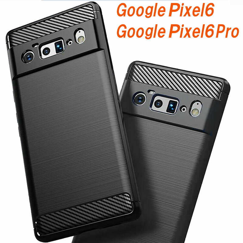 Rakuten - Google Pixel 6 ケース 6Pro 2021年発売モデル カバー クリア ブラック TPUの柔らかい素材 グーグル ピクセル 指紋がつきにくい ブラック