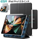 【期間中エントリーでP5倍】ESR iPad Pro 12.9 ケース カバー 第6/5/4世代 ケース 5G (2022/2021/2020) 磁気吸着 Apple Pencil2のペアリングと充電に対応 オートスリープ ウェイク スリム 軽量 シルク手触り 三つ折りスタンド ペンシル収納 専用ケース