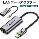 QGeem USB-C USB-A 3.0 LAN ポート Type-C タイプC 有線LAN RJ45 ジャック イーサーネット 変換アダプター 1Gbps macbook ChromeBook iPad Air Pro Google Pixel Dell ノートPC Nintendo Switch windows タブレットの商品画像