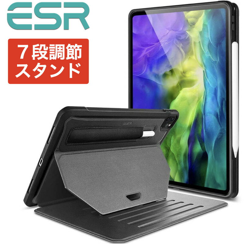 ESR iPad ケースカバー Touch ID対応 iPad Pro11 ケース 第3世代 2021年モデル [7段階 調節スタンド・強力なマグネッ…