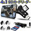 ڥӥ塼ŵ/6ݾڡۥޥ SD ɥ꡼ SDɥ꡼ 5in1 USB  iPhone Android iPad Mac TypeC micro SD Хåå ǡ ΡPC ɥ ǡž  ܸ谷դ