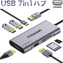 【6ヶ月保証】USB-A ハブ 7in1 HDMI USB3.0