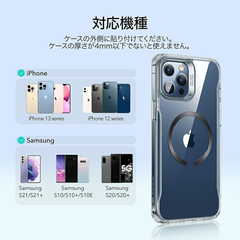 【20%OFFセール】ESR HaloLockユニバーサルリング 磁気ワイヤレス充電対応キット MagSafe対応メタルリング iPhone 13/13 Pro/13 mini/13 Pro Max/12/12 mini/12 Pro/12 Pro Max対応 Samsung Galaxy対応 2個入り ブラック・シルバー