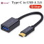 USB Type-C Ѵ ץ C - USB-A 3.0 ᥹ OTG 5Gbps ®ǡž ® iPhone 15 Mac Book Pro iPad Pro Air mini6 Galaxy S9 S9 Plus Sony Xperia Pixel ΡPC USB ǡ