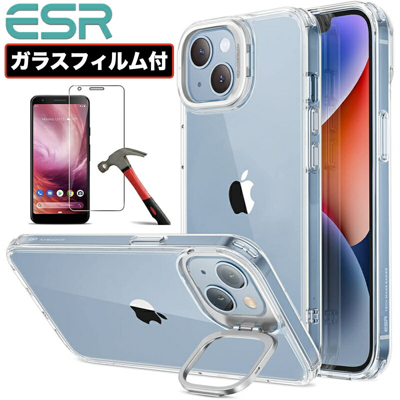 【強化ガラスフィルム付き】ESR iPhone 14/13 ケース 14Plus 14Pro 14Pro MAX iPhone カバー 2022 クリアケース スタンド付き 米軍MIL規格の保護 カメラリングスタンド内蔵 傷防止アクリルバック クリア