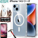 【強化ガラスフィルム付き】ESR iPhone 14 ケース 14Plus 14Pro 14Pro MAX iPhone カバー 2022 新型 ハイブリッドケース HaloLock付き 磁気ワイヤレス充電 透明 黄変しにくい ケース Magsafe対応 黄ばみ防止 米軍MIL規格の保護