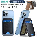 ESR スマホスタンド カード入れ HaloLo