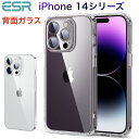 ESR iPhone 14 14Plus 14 Pro 14Pro Max ケース 2022 新型 クリアケース 背面硬度9H加工ガラス＋TPUバンパー 薄型 透明 黄変防止 衝撃吸収 Qi充電対応 iPhone アイフォンカバー