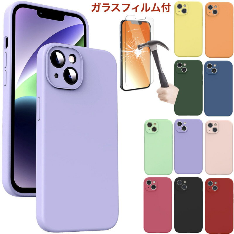 ֡6/1ݥ5ܡiPhone 15  iPhone 15Pro 15Plus 15Pro Max iPhone14꡼ iPhone SE 3 2 iPhone8/7 С se3 se2 ꥳ󥱡 ݸ Ѿ׷ Ķ ɻ եȥС 饹եդפ򸫤