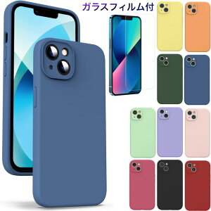 iPhone 14 ケース 14 Plus 14Pro 14Pro MAX iPhone SE 第3世代 第2世代 iPhone8 /7 カバー 2022 シリコンケース（レンズの全面保護） 耐衝撃 超軽量 指紋防止 全面保護 ソフトカバー 強化ガラスフィルム付き