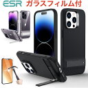 ESR iPhone 15 ケース iPhone15Pro 15Plus 15Pro Max ケース メタルキックスタンドケース 3wayスタンドモード 米軍MIL規格の落下防止 ワイヤレス充電対応 スリム 特許取得済み スタンド付き