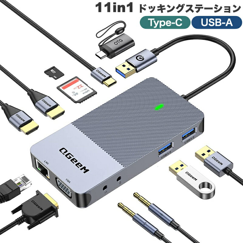 【エントリーでポイント5倍】11in1 