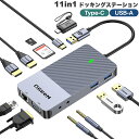 11in1 ドッキングステーション USB3.0 Type-C ハブ HDMI 4K VGA USB-A SDカードリーダー microSD 有線lan 充電 LANポート トリプルディスプレイ マイク 変換 アダプタ ノートパソコン ノートPC MacBook surface iPad Pro