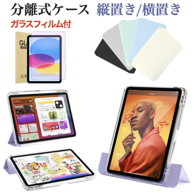 楽天市場】ipad air ケース apple pencil2の通販 楽天市場】ipad air ケース apple pencil2の通販