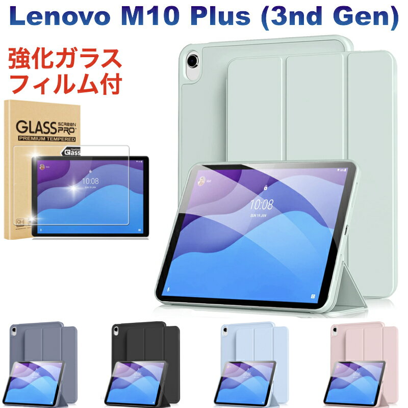 Lenovo Tab M10 Plus 3rd gen ֥å 10.6 2025ǯǥ (ZAAJ0048JP/ZAAM009...