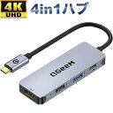 【6ヶ月保証】USB Type-C ハブ 4in1 HDMI 4K USB3.0 PD対応 最大100W 変換 アダプタ タイプC ノートパソコン ノートP…