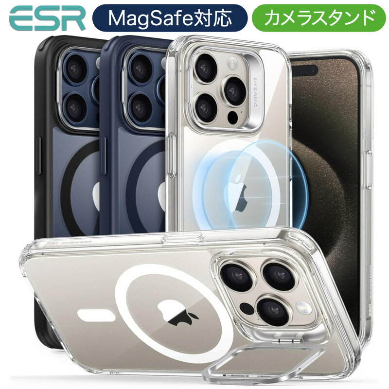 ESR iPhone 15  iPhone 15Pro 15Plus 15Pro Max  С 饹  HaloLockդ MagSafeȸߴ Ʃ ѥ졼ɤݸ Ѥ˶ϡɥХå ׷ۼʡ ꥢ ɵǽפ򸫤