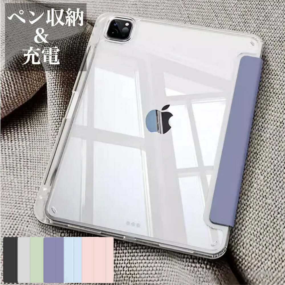 楽天市場】ipad 第8世代 apple pencilの通販 楽天市場】ipad 第8世代 apple pencilの通販