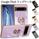 Google Pixel 8 Pixel 8Pro Pixel 7a Pixel ケース リングケース カバー グーグル ピクセル リングスタンドになる おしゃれ 可愛い くすみカラー