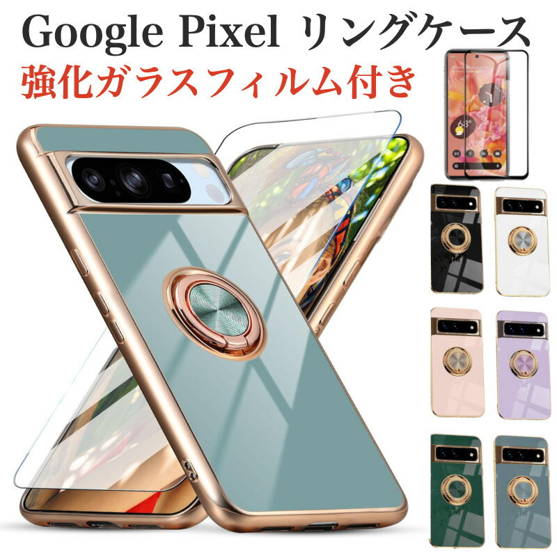 楽天市場】google pixel 8a ケース ガラスフィルム付き 楽天市場】google pixel 8a ケース ガラスフィルム付き