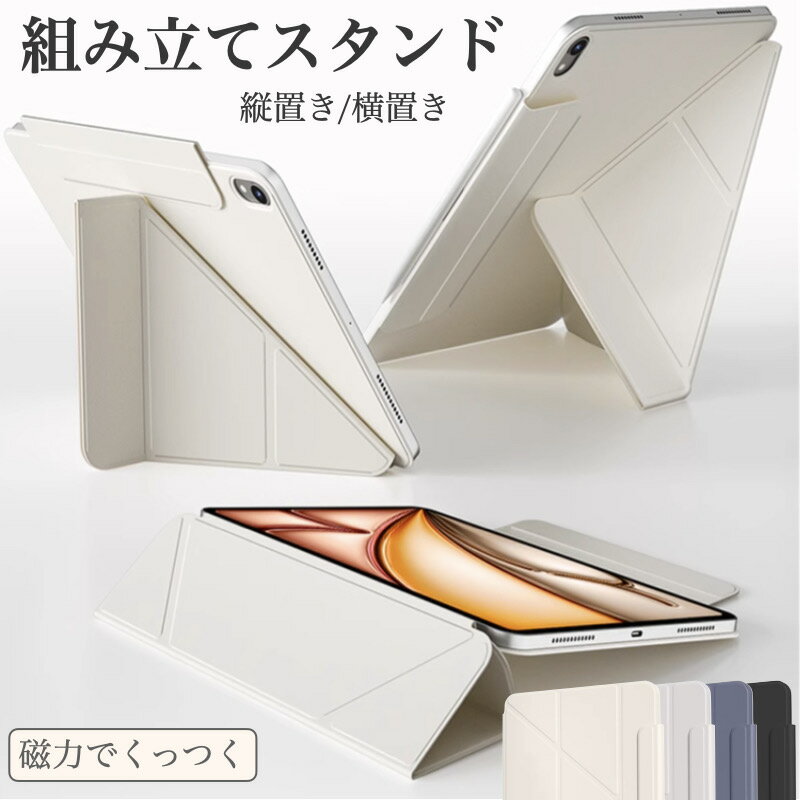 楽天市場】ipad air ケース apple pencil2の通販 楽天市場】ipad air ケース apple pencil2の通販