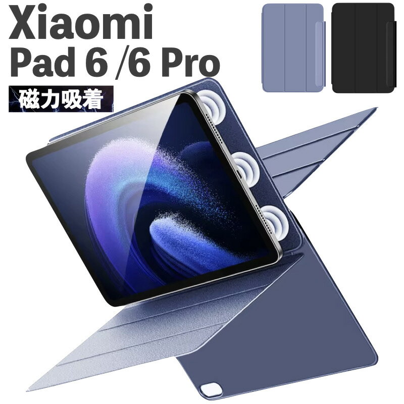 楽天市場】xiaomi pad 6 キーボードの通販 楽天市場】xiaomi pad 6 キーボードの通販