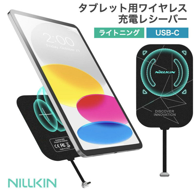 楽天市場】xiaomi pad 6 ケース(ワイヤレス充電器|バッテリー 楽天市場】xiaomi pad 6 ケース(ワイヤレス充電器|バッテリー