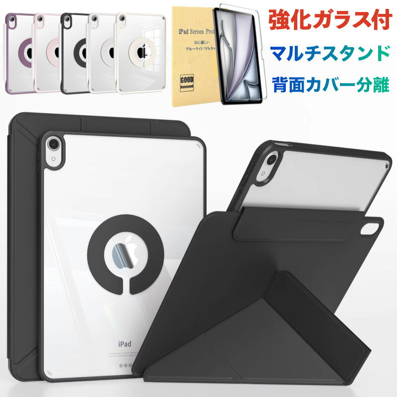 楽天市場】ipad 第6世代 ケース 強化ガラスフィルム付きの通販 楽天市場】ipad 第6世代 ケース 強化ガラスフィルム付きの通販
