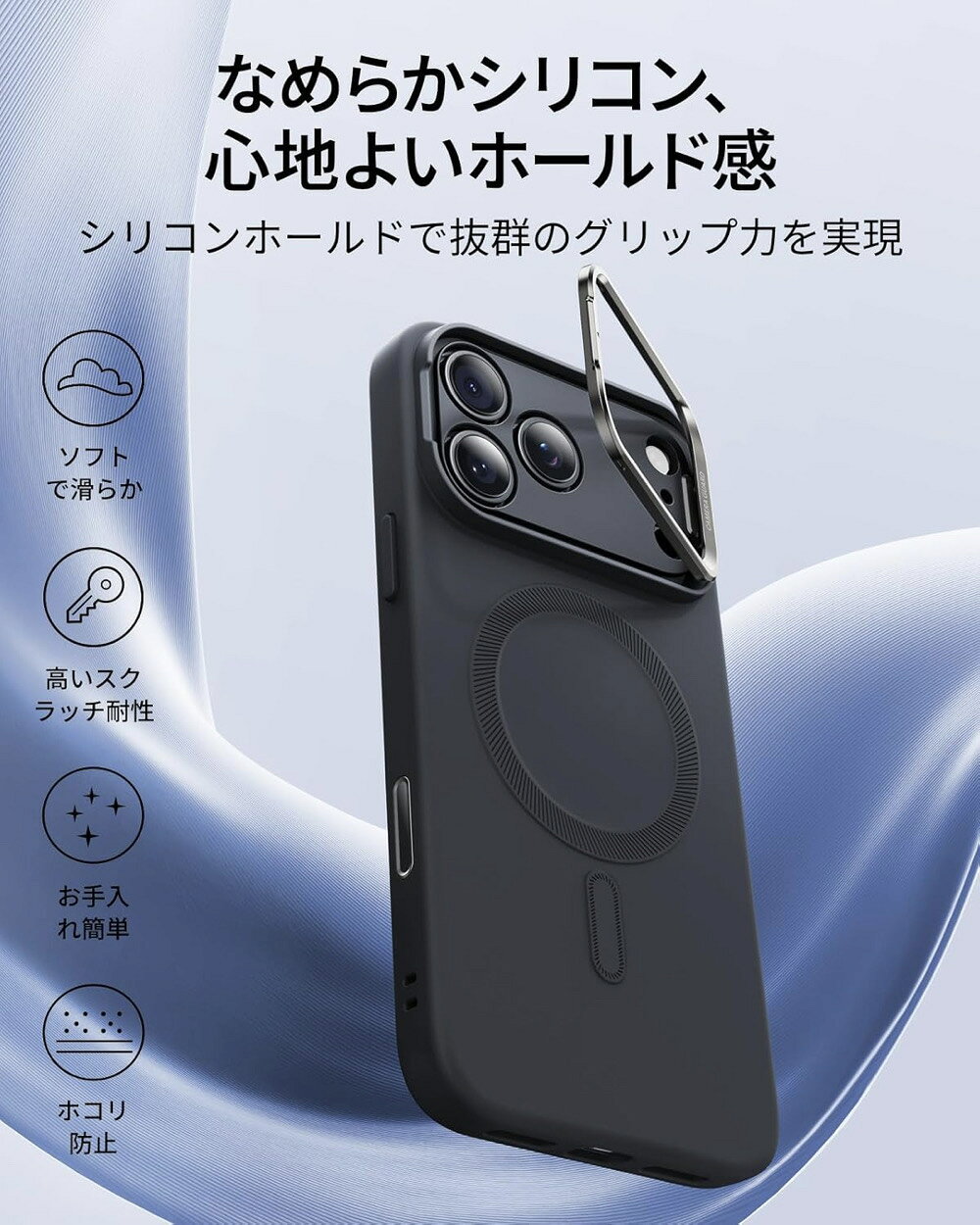 ESR HaloLock MagSafeスタンド 画像3