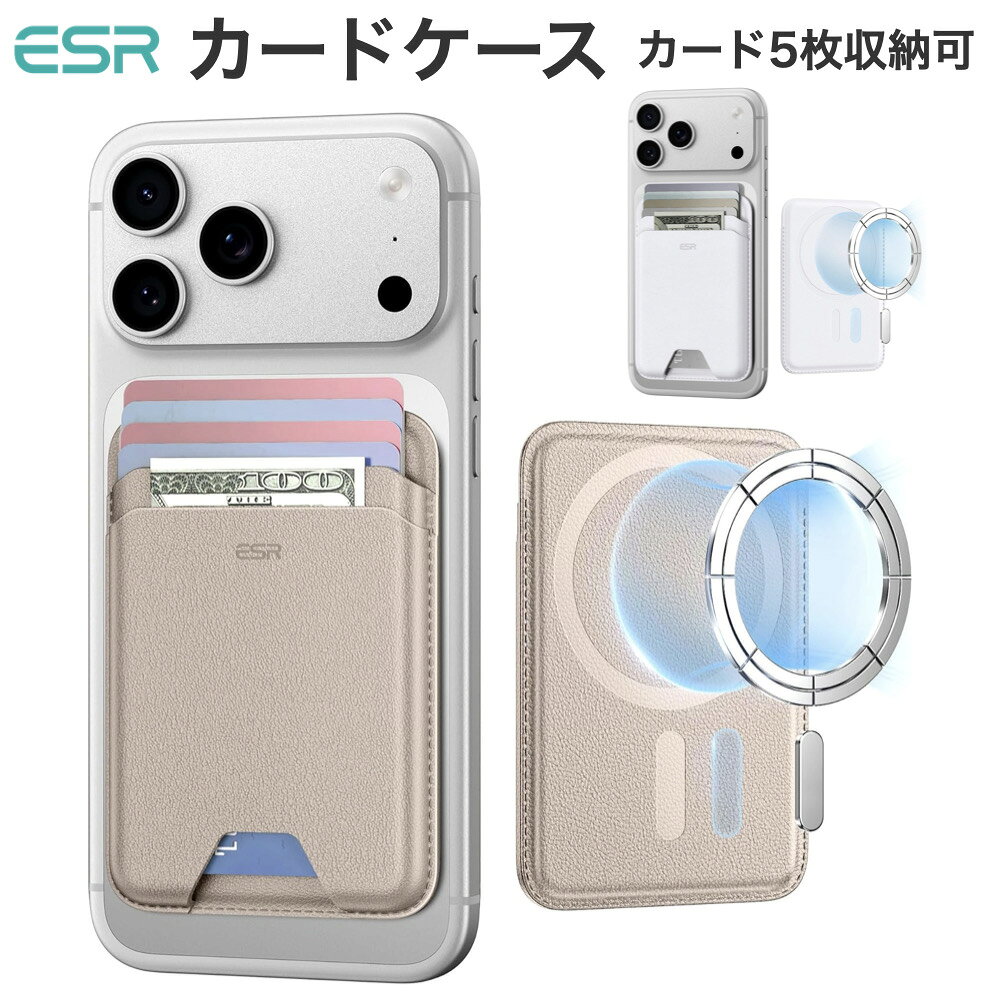 楽天市場】esr magsafeの通販
