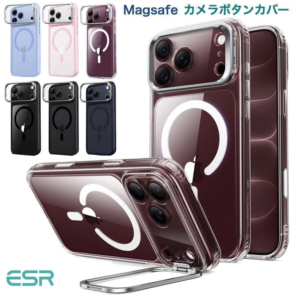 ESR iPhone 18 Pro 케이스 iPhone 18 Pro Max Air iPhone 17e/16e 17 Pro 17 Pro Max 16Pro 16Plus 16Pro Max iPhone 15 시리즈 커버 숨겨진 카메라스탠드 자기 케이스 HaloLock와 MagSafe와 호환성 투명 군용 등급 보호 충격 흡수 코너 스탠드기능