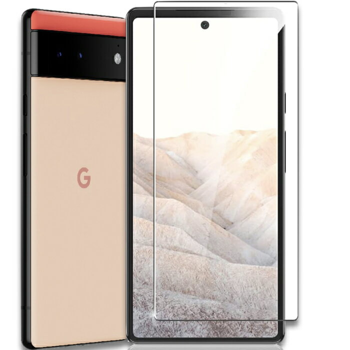 強化ガラスフィルム Google Pixel 8 8Pro 7a 7Pro 6a 2022 6 6Pro 5a(5G) 5 6.0インチ 4a 5.8インチ 4a 5G 4 4XL 3a 3aXL Pixel 3 Pixel 3 XL ガード クリア 耐衝撃 保護フィルム 透明 ピクセル