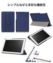 【期間中エントリーでP5倍】Huawei MediaPad ケース T5 10.1インチ Huawei ファーウェイ カバー AGS2-W09 ソフトバンク 2