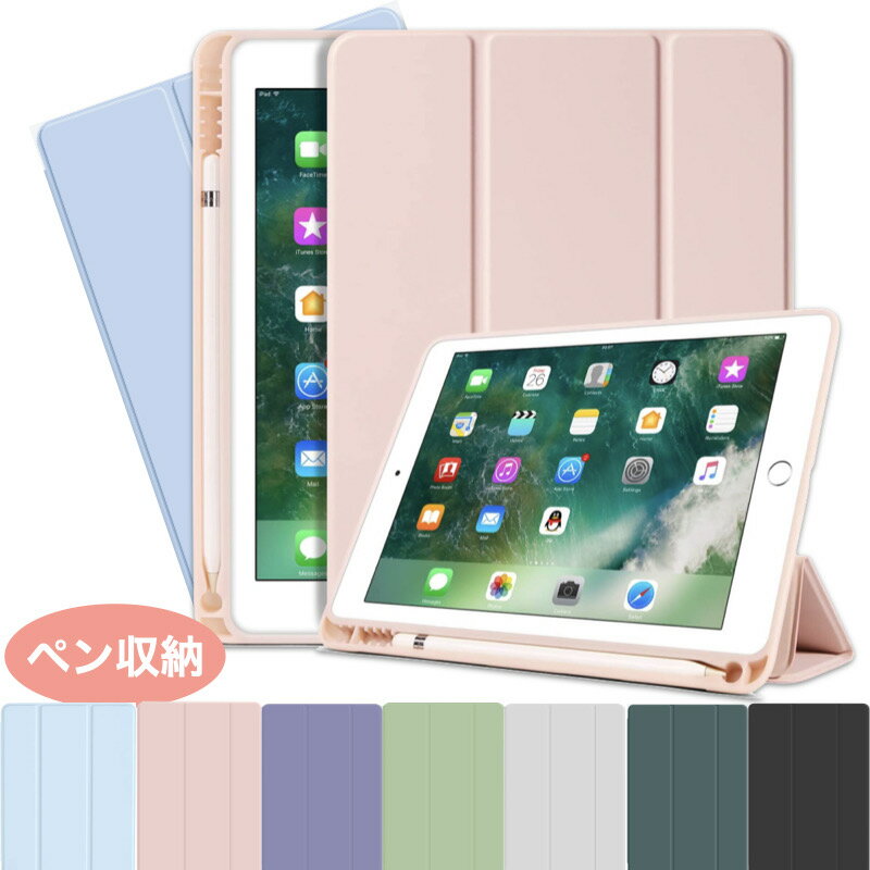 iPad 第10世代 ケース iPad Air11/Air13(M2) 