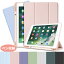 iPad 第10世代 mini6 ケース ipad Air 第5世代 カバー Air4 10.9インチ ipad 第9世代 第8世代 第7世代 10.2インチ 第6世代 第5世代 9.7 mini5 カバー Pro11 パステルカラー ペンシル収納タイプ TPUソフトケース air5 air4