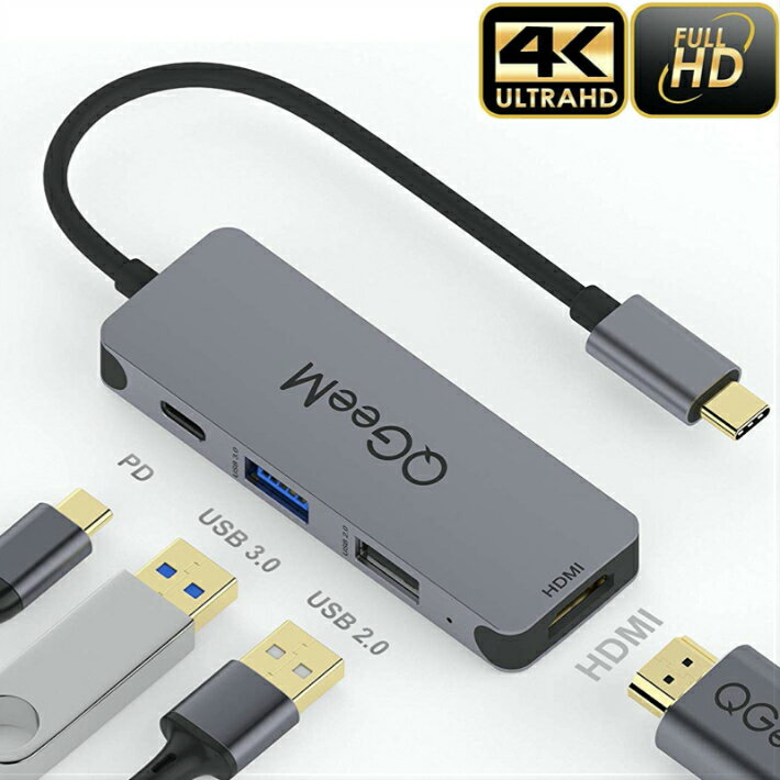 【6ヶ月保証】USB Type-C ハブ 4in1 HDMI 4K USB3.0 PD対応 100W 変換 アダプタ タイプC ノートパソコン ノートPC MacBook PC Google ChromeBook Pixel iPad Air5 mini6 Pro スマホ Android Ma…