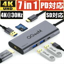 【楽天1位常連/6ヶ月保証】USB Type-C ハブ 7in1 HDMI 4K USB3.0 PD対応 SDカードリーダー microSD 100W 変換 アダプタ タイプC ノートパソコン ノートPC Chromebook surface PC iPhone15 iPad mini6 Air5/4 Pro Android Mac USB-C Android 3