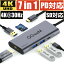 ڳŷ1̾Ϣ/6ݾڡUSB Type-C ϥ 7in1 HDMI 4K USB3.0 PDб SDɥ꡼ microSD 100W Ѵ ץ C Ρȥѥ ΡPC Chromebook surface PC iPhone15 iPad mini6 Air5/4 Pro Android Mac USB-C Android