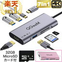 【6ヶ月保証】microSDカード付き 32GB USB Type-C ハブ 7in1 HDMI 4K USB3.0 SDカードリーダー microSD 最大100W 変…