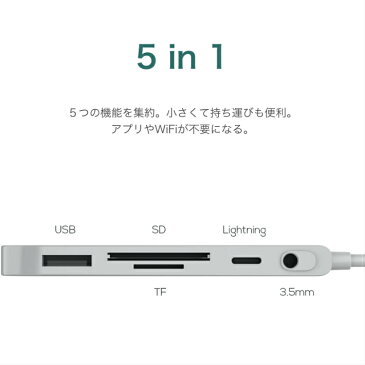 5in1 USB ハブ 変換アダプタ 充電 同時 イヤホンジャック 3.5mm SDカード iPad iPhone TF カードリーダー カメラ USB 写真やビデオ データを双方向伝送 MIDI キーボード DAC マイク マウス iOS 9.2以降に対応 QGeem アイパッド