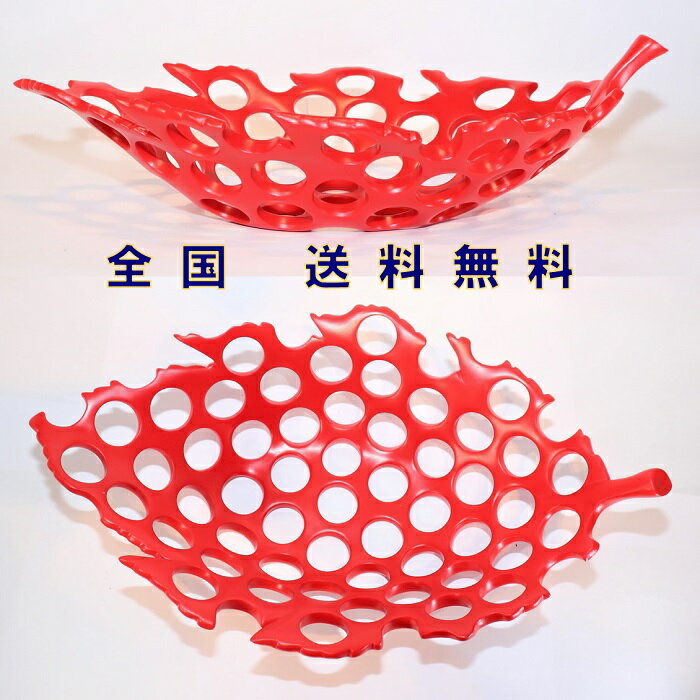 【送料無料】 器ー赤い葉っぱ インテリア オブジェ 雑貨 飾り 置物 新築祝い 新生活 親 記念 お返し プレゼント 式 入れ物 リビング 玄関 寝室 和室洋室 誕生日 お祝い 網目 おしゃれ 友達