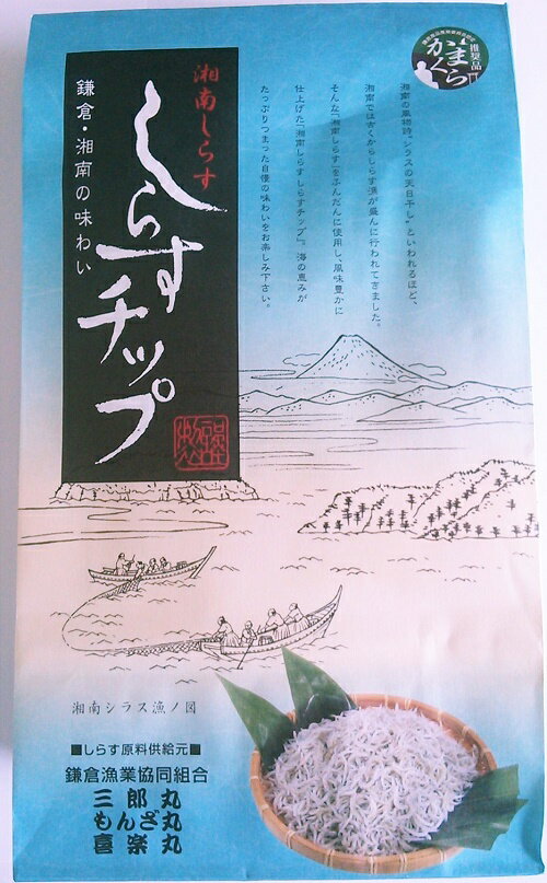 「湘南しらす」をふんだんに使用し、風味豊かに仕上げチップ。 海の恵みがたっぷり詰まった自慢の味わいをお楽しみ下さい。 内容量100g 賞味期限お届け日から45日以上 保存方法直射日光、高温の場所を避けて保存してください。 サイズ(mm)(縦×横×幅)265×150×65 原材料馬鈴薯澱粉(国内製造)、植物油脂、しらす、砂糖、食塩、えび/調味料(アミノ酸等)、膨張剤、甘味料(ステビア)、(一部にえびを含む) アレルギーえび ※本品製造の同一ラインでは、乳成分、カニ、卵、小麦を含む原料を使った商品を製造しています。 名称油菓子販売者(株)大森商店神奈川県鎌倉市材木座2-4-6 詳細は各アイコンをクリックまたはショッピングガイドへ ※こちらの商品の小分け袋は有料です。 ご希望の方は、下記よりご購入ください。↓