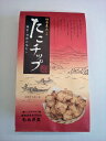 横浜 鎌倉 お土産 大森商店 たこチップ100g お取り寄せ ギフト お菓子 スナック菓子 帰省土産 プレゼント 母の日 父の日